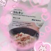 ヒメ日記 2025/12/06 11:23 投稿 ひなた 那珂川角海老