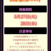 ヒメ日記 2025/05/27 15:15 投稿 もも 奴隷コレクション
