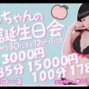 ヒメ日記 2025/11/30 01:15 投稿 もも 奴隷コレクション