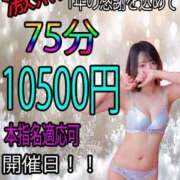 ヒメ日記 2025/12/06 21:29 投稿 もも 奴隷コレクション