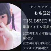 ヒメ日記 2025/12/31 20:34 投稿 もも 奴隷コレクション