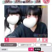 ヒメ日記 2026/02/11 18:45 投稿 もも 奴隷コレクション