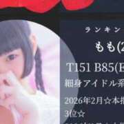 ヒメ日記 2026/03/01 12:37 投稿 もも 奴隷コレクション