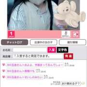 ヒメ日記 2026/03/11 20:54 投稿 もも 奴隷コレクション