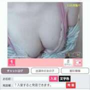 ヒメ日記 2026/03/16 00:31 投稿 もも 奴隷コレクション