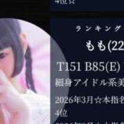 ヒメ日記 2026/04/02 10:15 投稿 もも 奴隷コレクション