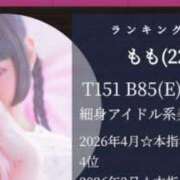 ヒメ日記 2026/05/01 12:29 投稿 もも 奴隷コレクション