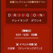 ヒメ日記 2026/05/21 18:55 投稿 もも 奴隷コレクション