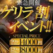 しずく ✨華金✨ One More 奥様　松戸店