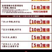 ヒメ日記 2023/09/03 01:07 投稿 つくね 変態なんでも鑑定団