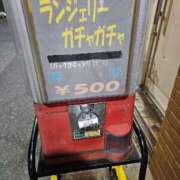 ヒメ日記 2024/04/09 00:16 投稿 つくね 変態なんでも鑑定団