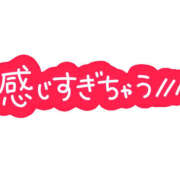 ヒメ日記 2024/02/18 15:01 投稿 いちか One More 奥様　松戸店