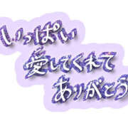 ヒメ日記 2024/03/19 04:49 投稿 なぎ One More 奥様　松戸店