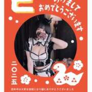 ヒメ日記 2025/01/01 15:30 投稿 りこ 秒即DE舐めてミント