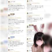 ヒメ日記 2025/01/25 14:32 投稿 りこ 秒即DE舐めてミント