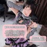 ヒメ日記 2025/02/26 23:04 投稿 りこ 秒即DE舐めてミント