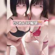 ヒメ日記 2025/03/05 18:16 投稿 りこ 秒即DE舐めてミント