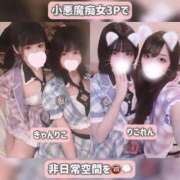 ヒメ日記 2025/03/24 18:03 投稿 りこ 秒即DE舐めてミント