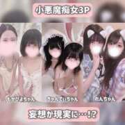 ヒメ日記 2025/03/29 16:03 投稿 りこ 秒即DE舐めてミント