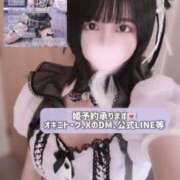 ヒメ日記 2025/04/10 14:30 投稿 りこ 秒即DE舐めてミント