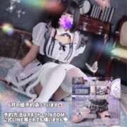 ヒメ日記 2025/05/24 11:33 投稿 りこ 秒即DE舐めてミント