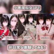 ヒメ日記 2025/06/06 19:01 投稿 りこ 秒即DE舐めてミント