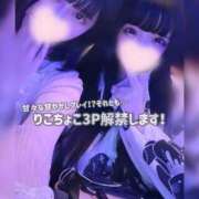 ヒメ日記 2025/06/09 23:24 投稿 りこ 秒即DE舐めてミント