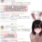 ヒメ日記 2025/07/02 19:25 投稿 りこ 秒即DE舐めてミント