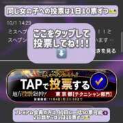 ヒメ日記 2025/10/28 11:00 投稿 りこ 秒即DE舐めてミント