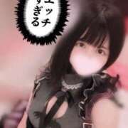 ヒメ日記 2025/12/12 09:01 投稿 りこ 秒即DE舐めてミント