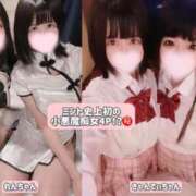 ヒメ日記 2026/03/22 10:59 投稿 りこ 秒即DE舐めてミント