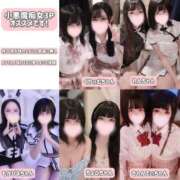 ヒメ日記 2026/04/27 23:04 投稿 りこ 秒即DE舐めてミント