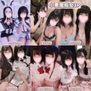 ヒメ日記 2026/05/08 11:30 投稿 りこ 秒即DE舐めてミント