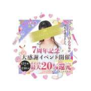 ヒメ日記 2023/12/01 19:20 投稿 宵月　こはく プルプル京都性感エステ　はんなり