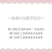 ヒメ日記 2024/10/06 23:45 投稿 宵月　こはく プルプル京都性感エステ　はんなり