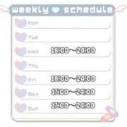 ヒメ日記 2025/03/24 21:00 投稿 宵月　こはく プルプル京都性感エステ　はんなり