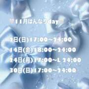 ヒメ日記 2025/10/31 23:45 投稿 宵月　こはく プルプル京都性感エステ　はんなり