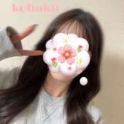 宵月　こはく 💋 プルプル京都性感エステ　はんなり