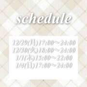 ヒメ日記 2025/12/18 14:48 投稿 宵月　こはく プルプル京都性感エステ　はんなり