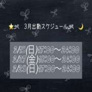 宵月　こはく 🎎３月もちょっとだけ🍡 プルプル京都性感エステ　はんなり