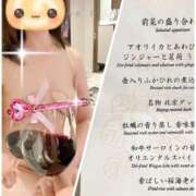 ヒメ日記 2025/04/23 20:58 投稿 みほ 奥鉄オクテツ東京店（デリヘル市場）