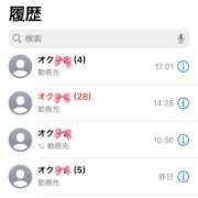 ヒメ日記 2025/08/04 08:46 投稿 みほ 奥鉄オクテツ東京店（デリヘル市場）