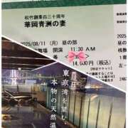 ヒメ日記 2025/08/10 20:34 投稿 みほ 奥鉄オクテツ東京店（デリヘル市場）