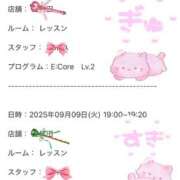 ヒメ日記 2025/09/09 05:14 投稿 みほ 奥鉄オクテツ東京店（デリヘル市場）