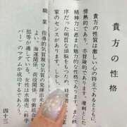 ヒメ日記 2025/12/24 06:38 投稿 みほ 奥鉄オクテツ東京店（デリヘル市場）