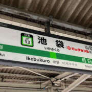 みほ 12日、16時50分〜♡K様♡   ご予約お礼 奥鉄オクテツ東京店（デリヘル市場）