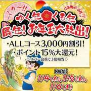 ヒメ日記 2023/12/31 10:41 投稿 りあ 奥鉄オクテツ東京店（デリヘル市場）