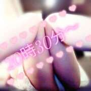 ヒメ日記 2025/08/30 13:40 投稿 藤谷  すずね☆大当たり体験 ～地元厳選美女がお出迎え～私の部屋にキテネ！トレビの泉