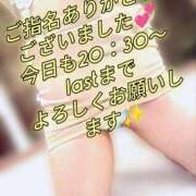 ヒメ日記 2025/09/30 15:51 投稿 藤谷  すずね☆大当たり体験 ～地元厳選美女がお出迎え～私の部屋にキテネ！トレビの泉