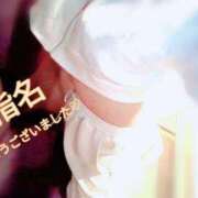 ヒメ日記 2025/11/02 11:11 投稿 藤谷  すずね☆大当たり体験 ～地元厳選美女がお出迎え～私の部屋にキテネ！トレビの泉